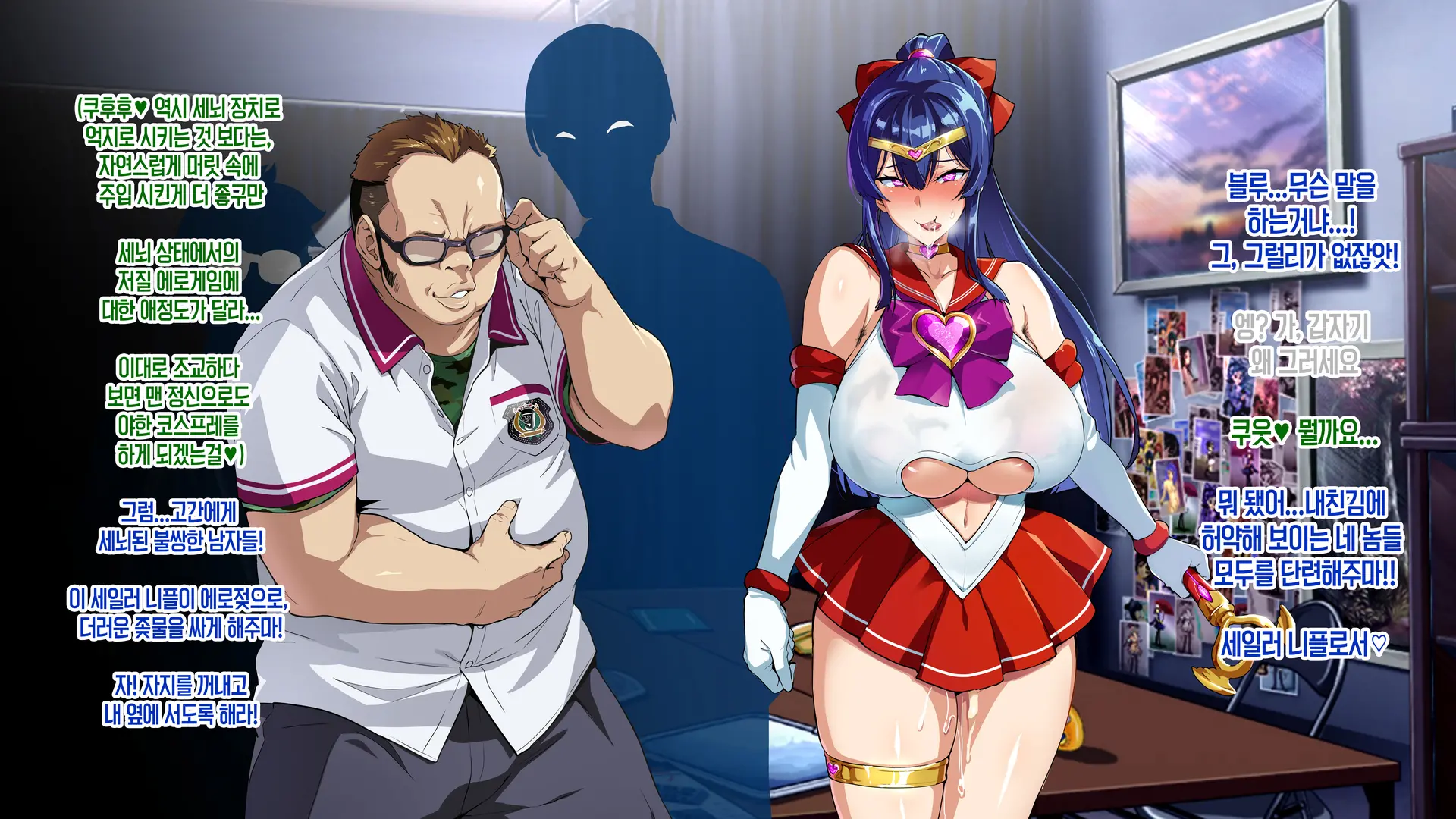 Juukon Sentai Juusoldiers 1~7C